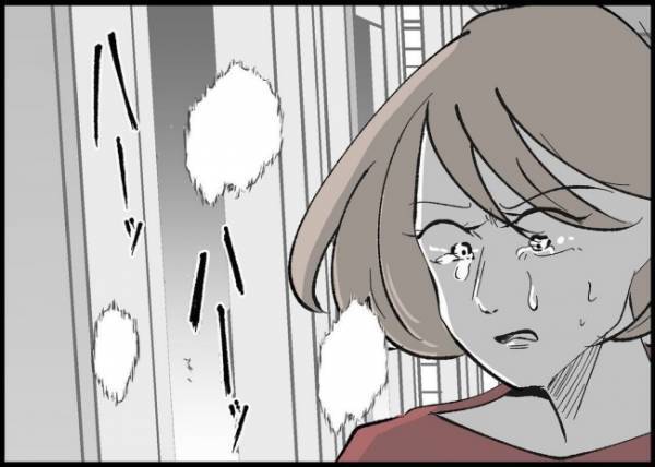 「何の日だったか覚えてる？」家出を決意した決定打！妻の問いでようやく過ちに気づいた夫は？