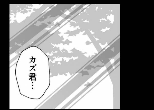「何の日だったか覚えてる？」家出を決意した決定打！妻の問いでようやく過ちに気づいた夫は？