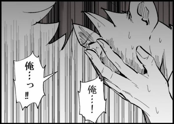 「俺はなんてことを…」もう耐えられない！妻が家出を決心した本当のワケとは？