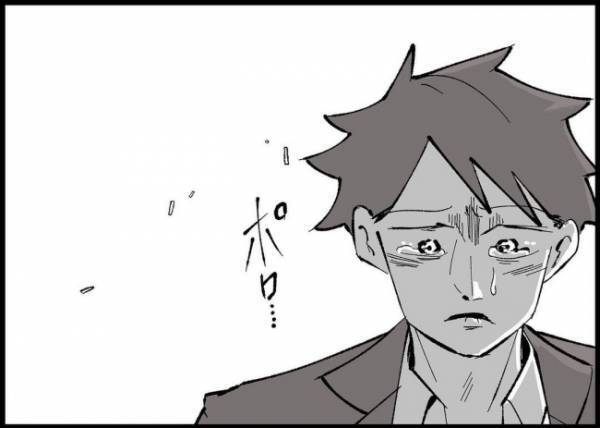 「俺はなんてことを…」もう耐えられない！妻が家出を決心した本当のワケとは？