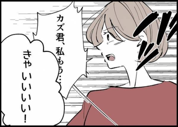 「キャー♡」可愛がっていなかった娘はパパを見て喜んだ。そんな娘を見た夫は涙を流して…