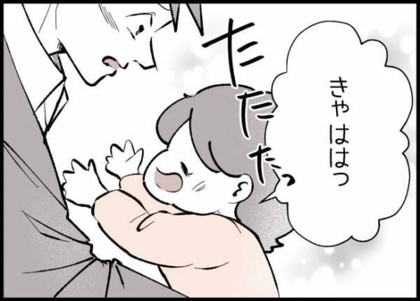 「キャー♡」可愛がっていなかった娘はパパを見て喜んだ。そんな娘を見た夫は涙を流して…