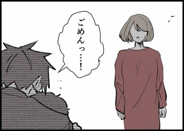 「キャー♡」可愛がっていなかった娘はパパを見て喜んだ。そんな娘を見た夫は涙を流して…