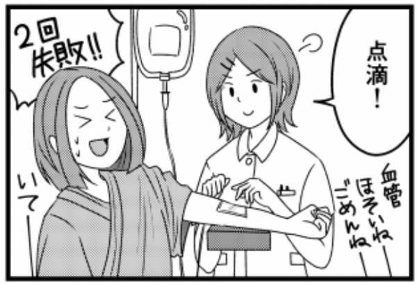 ＜子宮に異常＞「ついに手術か」配偶者と2人で病院へ！でも新型コロナウイルスの影響で…