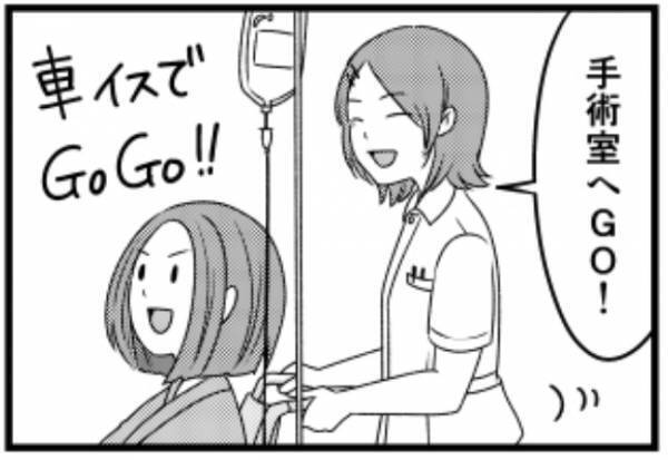 ＜子宮に異常＞「ついに手術か」配偶者と2人で病院へ！でも新型コロナウイルスの影響で…