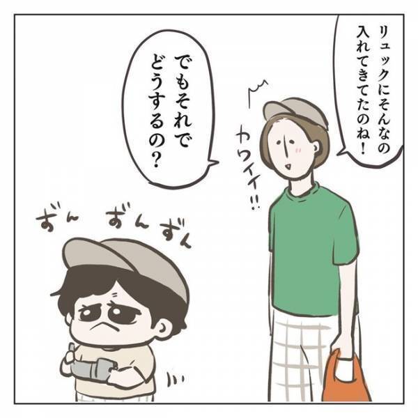 「ママ！！だいじょうぶよっ！」まさかの方法で雨と戦う息子の後ろ姿に胸キュンが止まらない…！