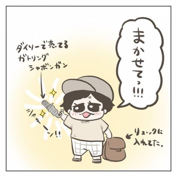 「ママ！！だいじょうぶよっ！」まさかの方法で雨と戦う息子の後ろ姿に胸キュンが止まらない…！