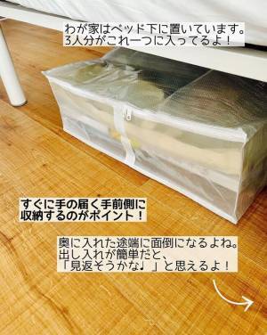 【ダイソー】「すっごく助かる！」大容量収納可能！機能性バツグンのふた付き収納ボックスとは！