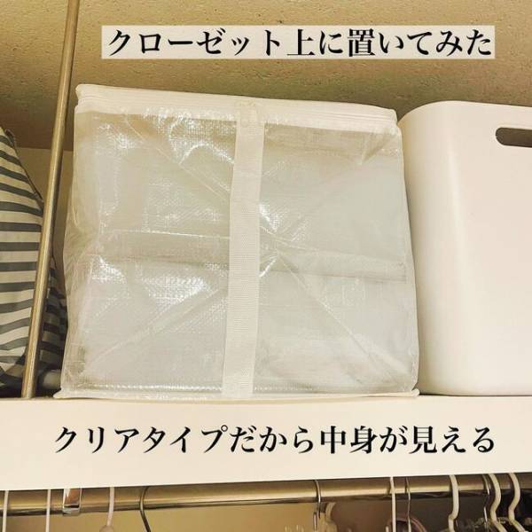 【ダイソー】「すっごく助かる！」大容量収納可能！機能性バツグンのふた付き収納ボックスとは！