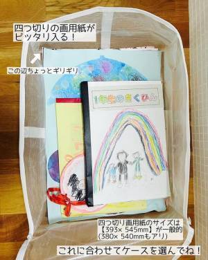 【ダイソー】「すっごく助かる！」大容量収納可能！機能性バツグンのふた付き収納ボックスとは！