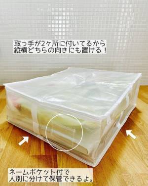 【ダイソー】「すっごく助かる！」大容量収納可能！機能性バツグンのふた付き収納ボックスとは！