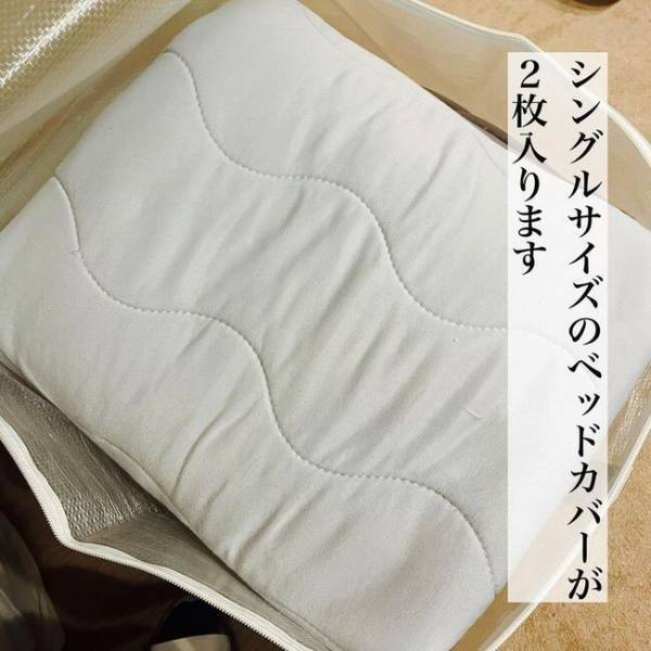 【ダイソー】「すっごく助かる！」大容量収納可能！機能性バツグンのふた付き収納ボックスとは！