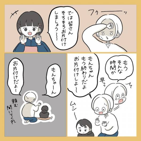 「うまくいかなかった…」意を決した児童館デビューではハラハラの連続…