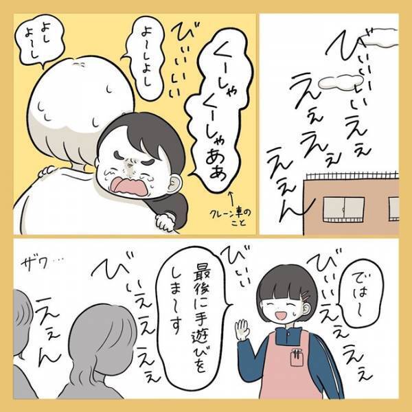 「うまくいかなかった…」意を決した児童館デビューではハラハラの連続…
