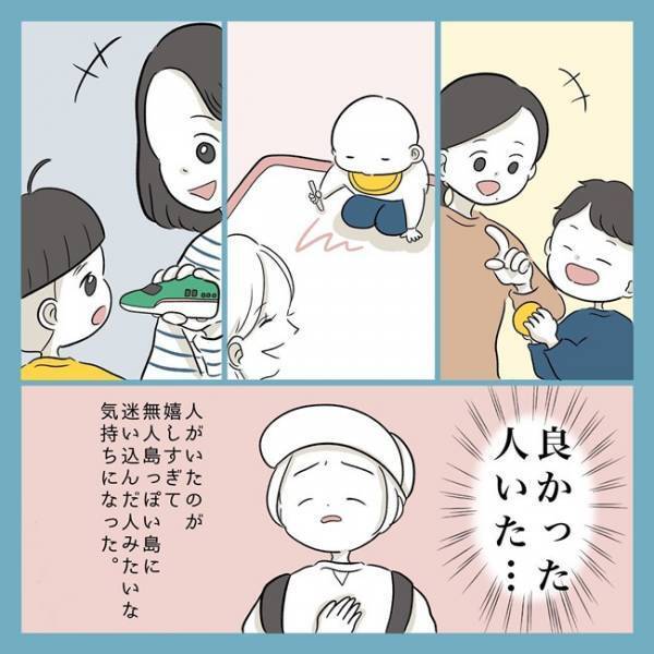 「うまくいかなかった…」意を決した児童館デビューではハラハラの連続…