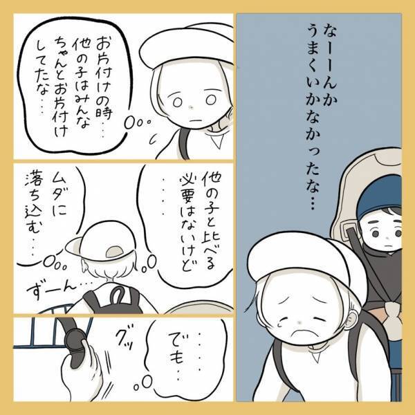 「うまくいかなかった…」意を決した児童館デビューではハラハラの連続…