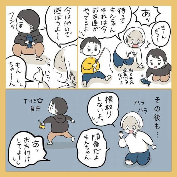 「うまくいかなかった…」意を決した児童館デビューではハラハラの連続…