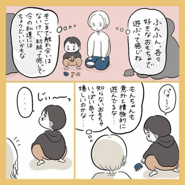 「うまくいかなかった…」意を決した児童館デビューではハラハラの連続…