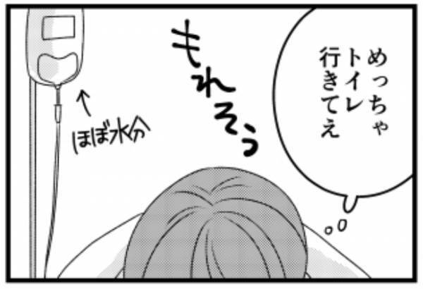 ＜子宮に異常＞「津島さーん！」手術は中止！？看護師の声で意識が覚醒した私は…