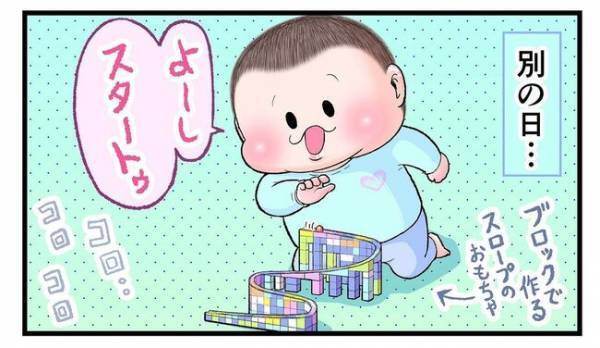 「まさか、ママの言葉マネしてるの？」新しい言葉、爆誕！？ 息子の言い間違いがおもしろすぎる！