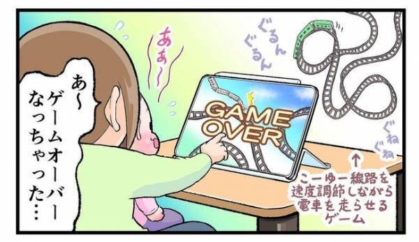 「まさか、ママの言葉マネしてるの？」新しい言葉、爆誕！？ 息子の言い間違いがおもしろすぎる！