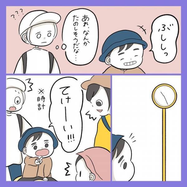 「うそ、初めて見た…」 他人を理解し、友だちと関わる後ろ姿を見届けた日