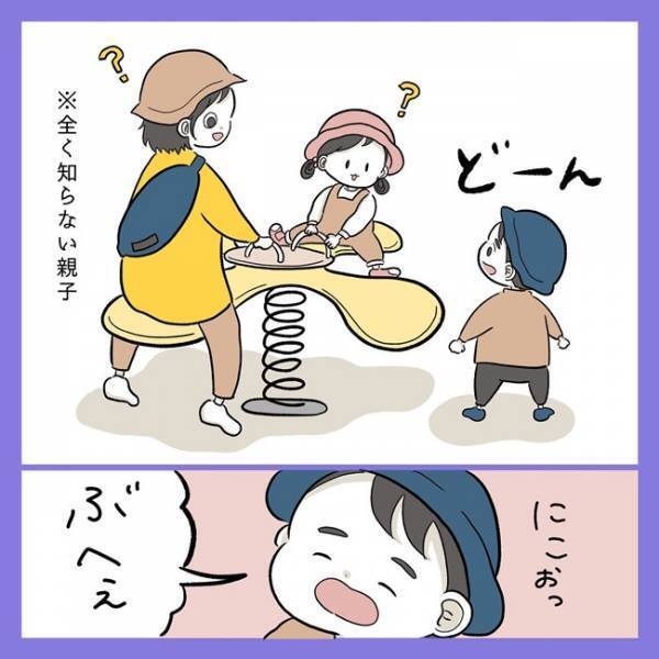 「うそ、初めて見た…」 他人を理解し、友だちと関わる後ろ姿を見届けた日