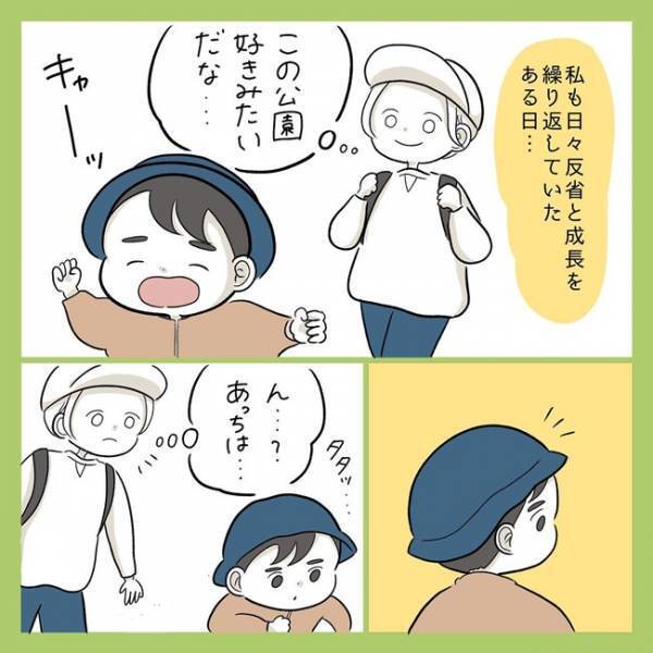 「うそ、初めて見た…」 他人を理解し、友だちと関わる後ろ姿を見届けた日