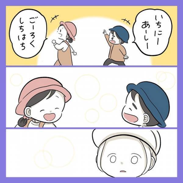 「うそ、初めて見た…」 他人を理解し、友だちと関わる後ろ姿を見届けた日