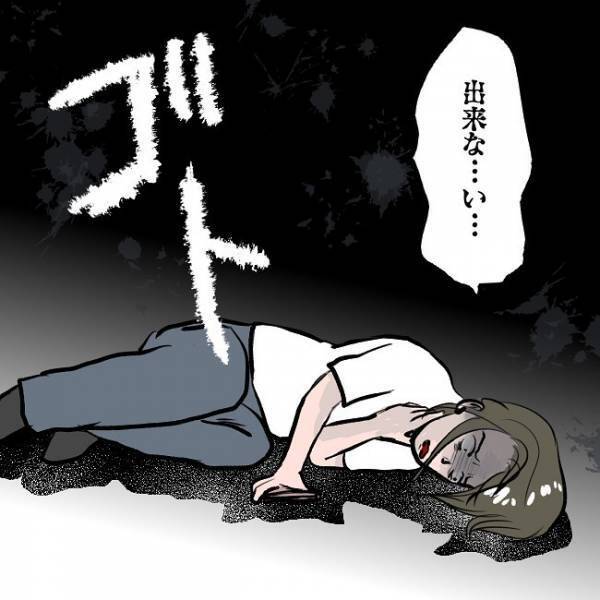 ＜SNSトラブル＞「知らない！送ってない！」フォロワー購入後、まさかの事態に発展し…！？