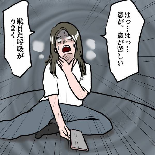 ＜SNSトラブル＞「知らない！送ってない！」フォロワー購入後、まさかの事態に発展し…！？