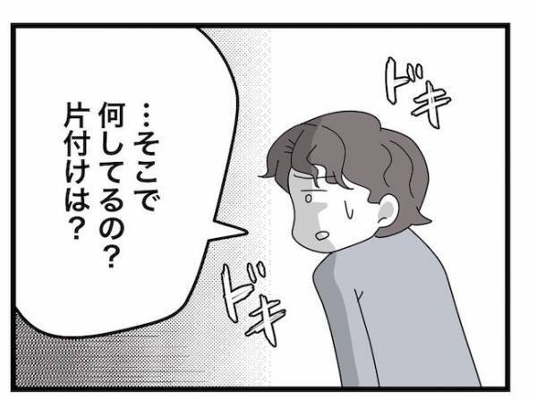 ＜ヤバい義母＞「嫌な予感がする…」部屋にこもって戻ってこない義母…。パパが覗くとまさかの…！？