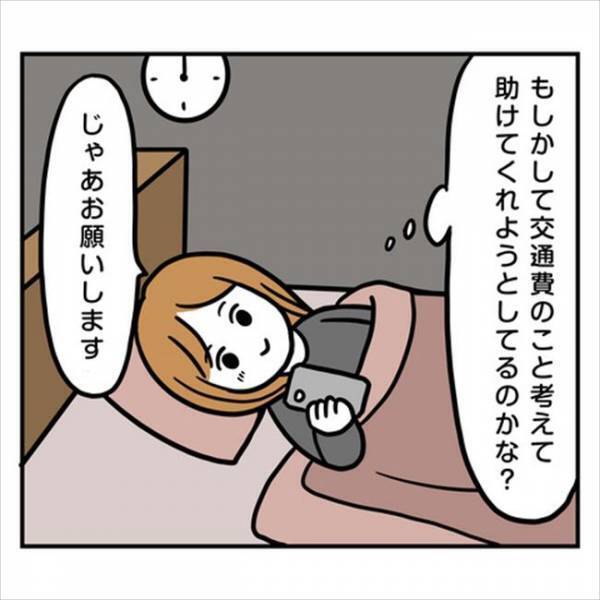 〈トンデモ婚約破棄〉「助かったな」って思ったら…彼は日常的に親のすねをかじり続け…