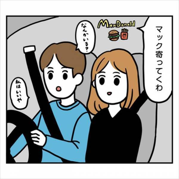 〈トンデモ婚約破棄〉「助かったな」って思ったら…彼は日常的に親のすねをかじり続け…