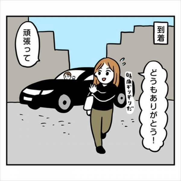 〈トンデモ婚約破棄〉「助かったな」って思ったら…彼は日常的に親のすねをかじり続け…
