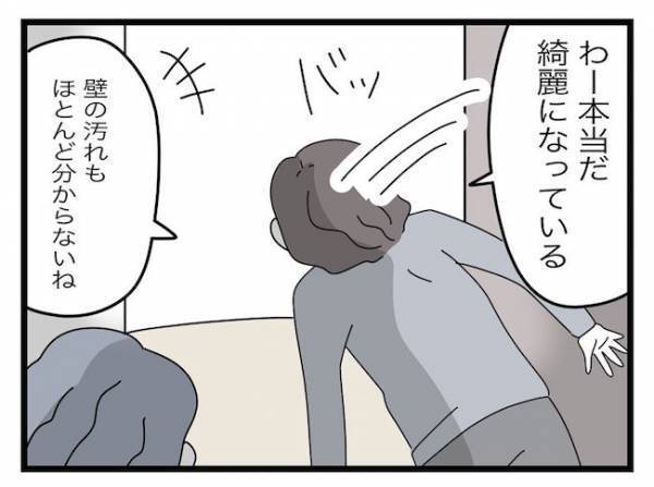 ＜ヤバい義母＞「家に来ないで！」パパが義母の来訪を拒否！すると義母が驚愕の言動を…