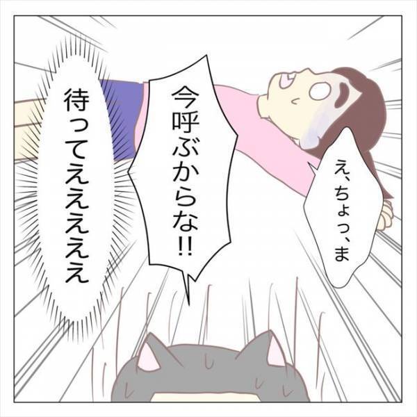 ＜ピル体験談＞「救急車呼ぶよ！？」床に倒れている私を見て焦った父は…