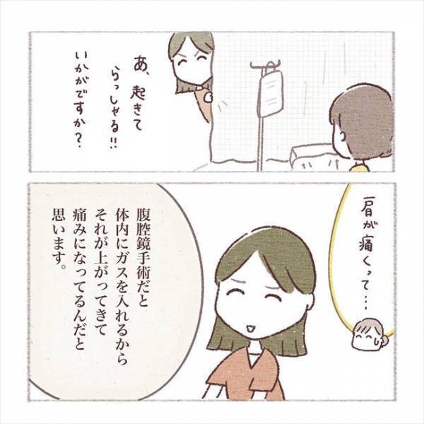 「経過がよくない！？」術後検査で医師陣がザワザワ…その後、衝撃の結果が！