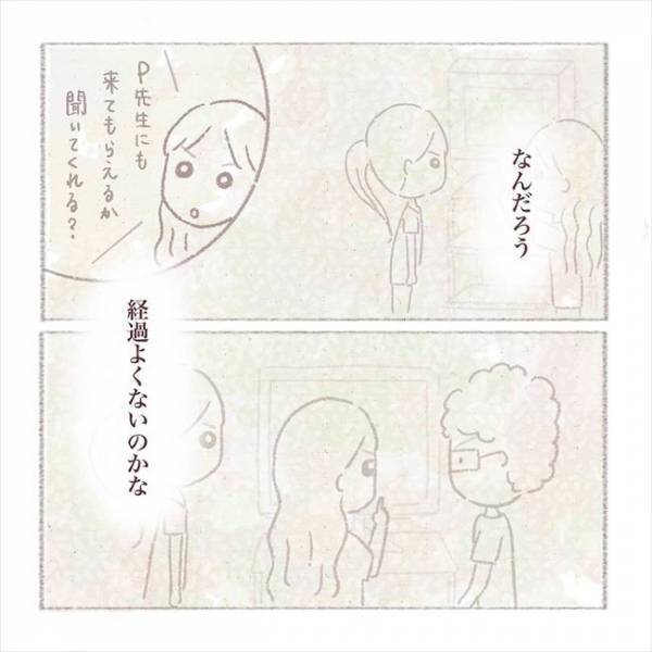 「経過がよくない！？」術後検査で医師陣がザワザワ…その後、衝撃の結果が！