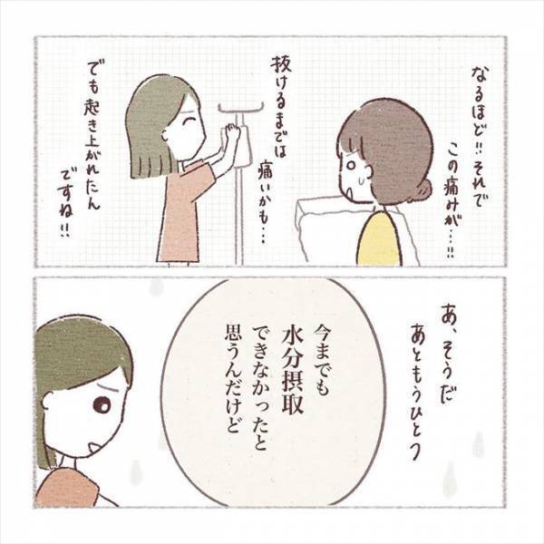 「経過がよくない！？」術後検査で医師陣がザワザワ…その後、衝撃の結果が！