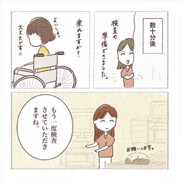 「経過がよくない！？」術後検査で医師陣がザワザワ…その後、衝撃の結果が！