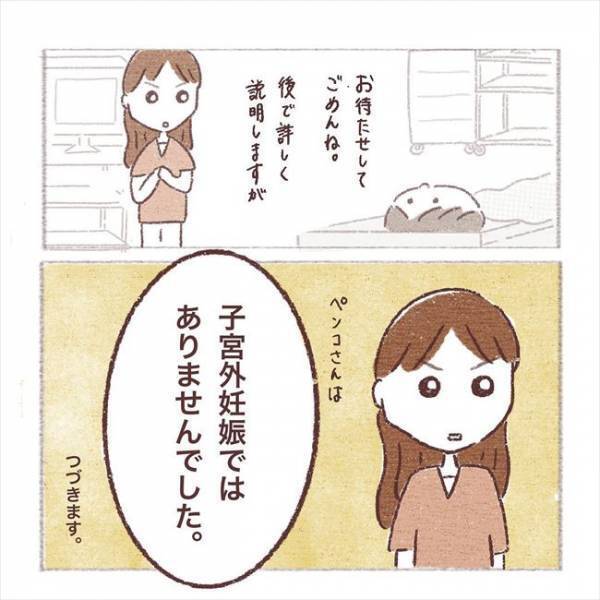 「経過がよくない！？」術後検査で医師陣がザワザワ…その後、衝撃の結果が！