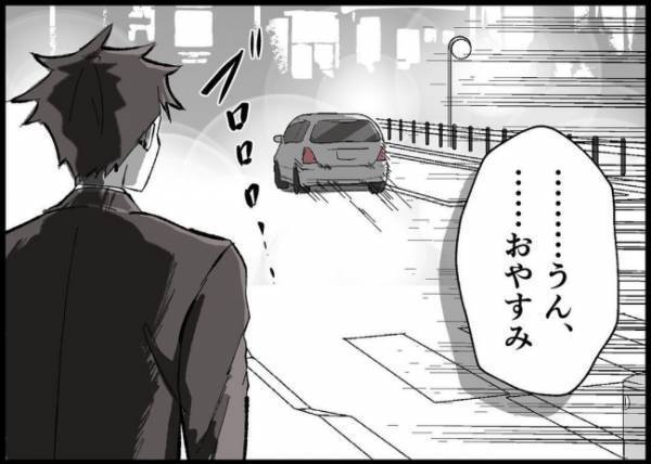 「これで本当に終わりなのか？」妻から離婚を考えていると告げられ、夫は涙を流して…