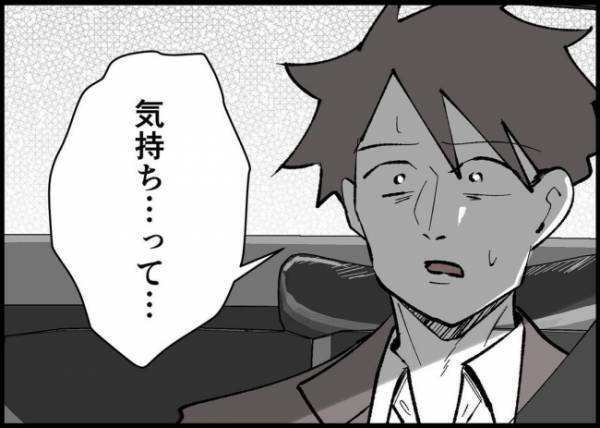 「これで本当に終わりなのか？」妻から離婚を考えていると告げられ、夫は涙を流して…