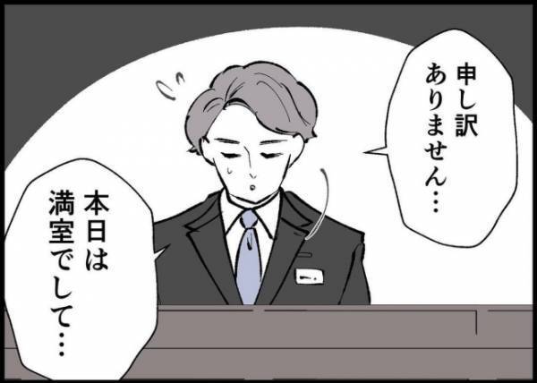 「どうせ偽善のイクメンでしょ」実はママ友に見抜かれていた…娘に無関心なこともバレていたと知って