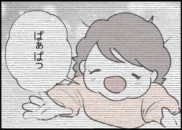 「どうせ偽善のイクメンでしょ」実はママ友に見抜かれていた…娘に無関心なこともバレていたと知って