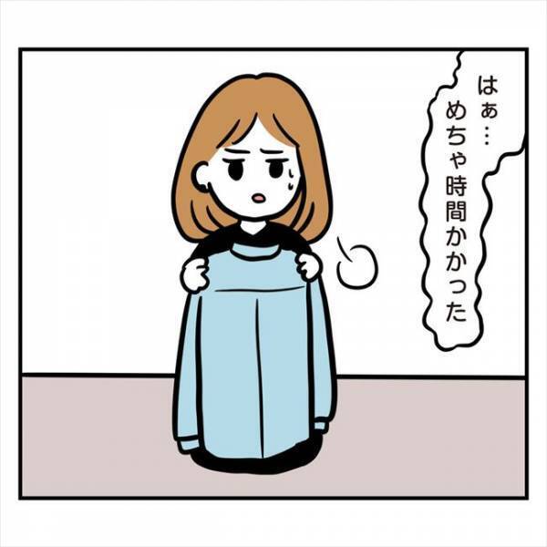 「お礼くらい言えや」ええっ？家事を押し付けた彼が私に浴びせた言葉は…