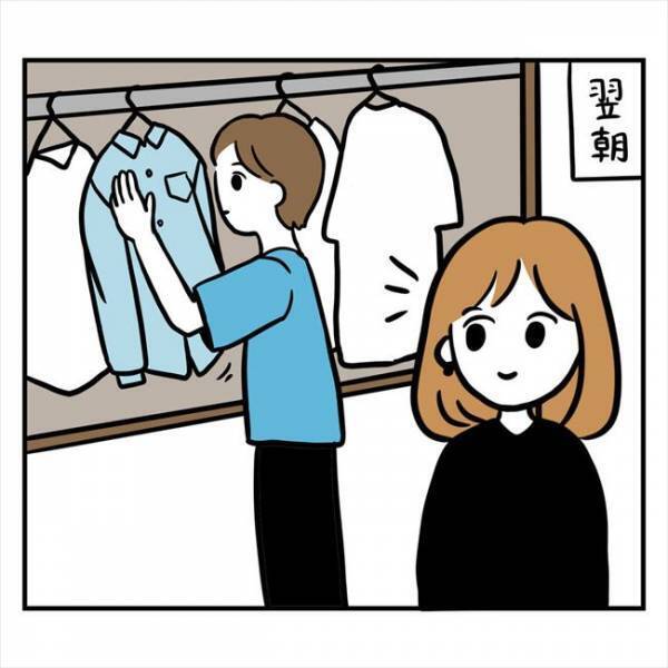 「お礼くらい言えや」ええっ？家事を押し付けた彼が私に浴びせた言葉は…