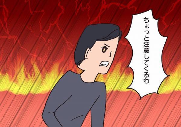 ＜騒音トラブル＞騒音を聞いて呼吸ができなくなる娘。夫が隣人宅に注意しに行くも…