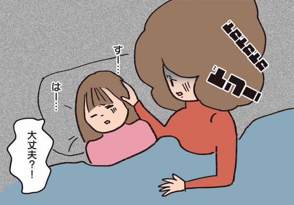 ＜騒音トラブル＞騒音を聞いて呼吸ができなくなる娘。夫が隣人宅に注意しに行くも…